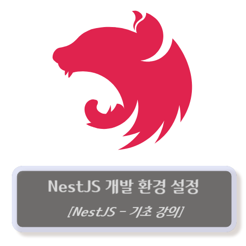 nestjs-basic-develop-env-setting