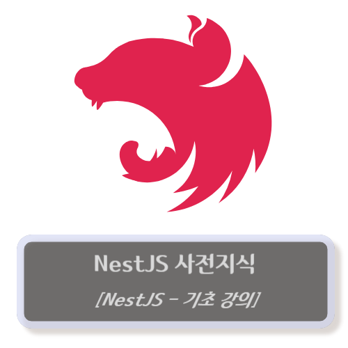 nestjs-basic-knowledgebase