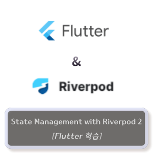 flutter-tutorial-riverpod-how-to-use