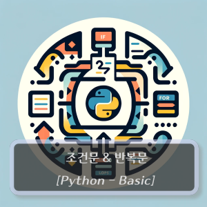 python-conditional-loop-thumb